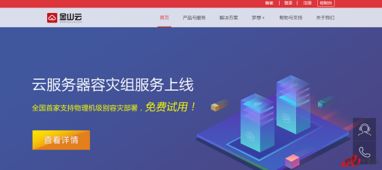 2017年企業(yè)級(jí)云存儲(chǔ)精選 北京軟件技術(shù)服務(wù)視角下的25個(gè)卓越品牌
