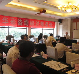 華彩咨詢能源企業(yè)“十三五”規(guī)劃與集團管控精品班今日開課，賦能企業(yè)戰(zhàn)略與管理升級