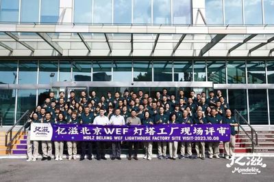 北京亦莊首家“燈塔工廠”誕生 點亮智能制造新航標，企業管理咨詢的機遇與挑戰