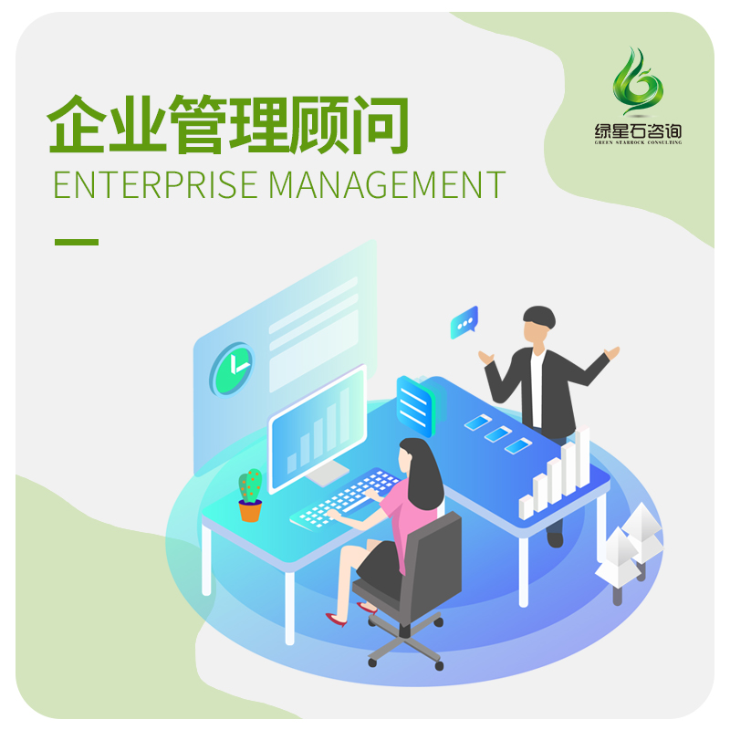 定制咨詢室門牌 提升企業、學校與醫院專業形象與功能分區的關鍵