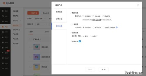 赫鯨商城新功能速遞 智慧配送與酒店管理雙重升級(jí)，打造無縫消費(fèi)體驗(yàn)